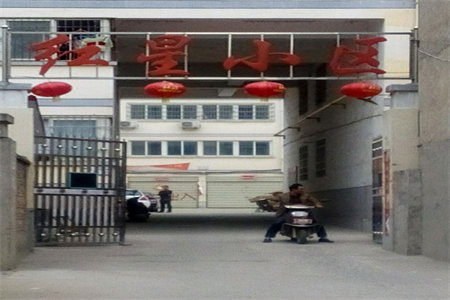 龙都格林学府3室2厅1卫75.8万103m2出售